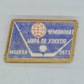 Значок СССР чемпионат мира по хоккею москва 1973, эмблема шара и игрок, советский и винтажный