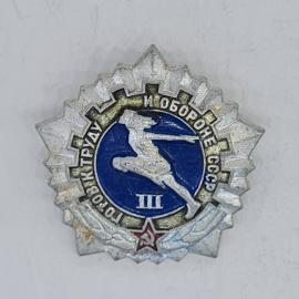 Значок СССР готов к труду и обороне с бегуном и надписью iii ступень, советский и винтажный