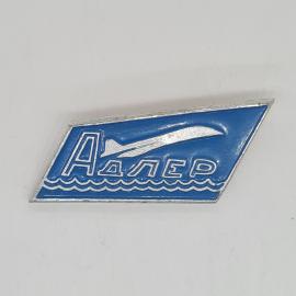 Значок СССР адлер с кораблем на волнах, голубой эмалевый, туристический, советский и винтажный