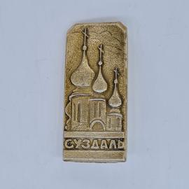 Значок СССР суздаль с собором и куполами, редкий городской туристический, советский и винтажный