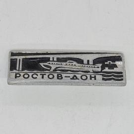 Значок СССР ростов дон, теплоход на реке и городской пейзаж, сувенир коллекционный, советский и винт
