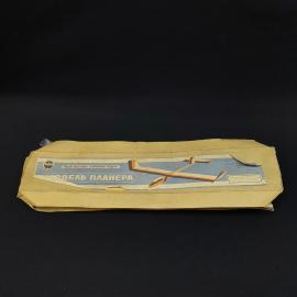 Винтажный набор заготовок планера дерево СССР