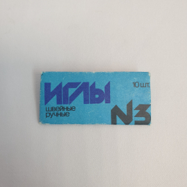 Винтажный набор игл №3, металл, СССР