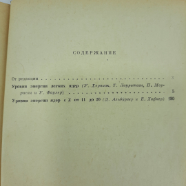 Картинка 2