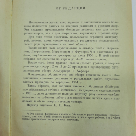 Картинка 5
