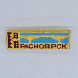 Значок СССР красноярск, мост и орнамент, прямоугольный, эмаль, советский и винтажный