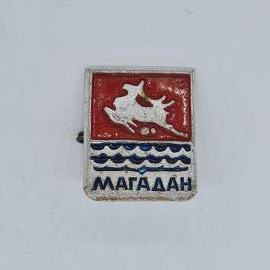 Значок СССР магадан с картой и морскими волнами, эмаль, редкий, коллекционный, советский и винтажный