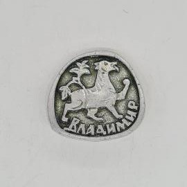 Значок СССР Владимир, гербовый грифон на темном фоне, городской сувенир, советский и винтажный
