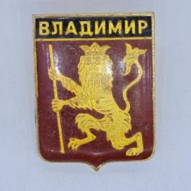 Значок СССР владимир лев с посохом герб города эмаль на щите, советский и винтажный