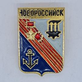 Значок СССР Новороссийск, звезда, флаг, якорь, шеврон с эмблемой, советский и винтажный