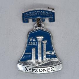Значок СССР севастополь херсонес vb donos колонны у моря, советский и винтажный
