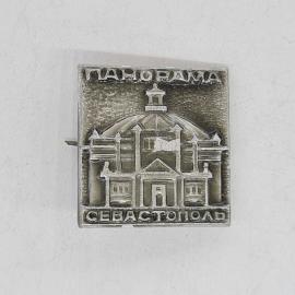 Значок СССР панорама севастополь с рельефным зданием, советский и винтажный