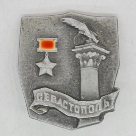 Значок СССР Севастополь с орденской звездой и памятником затопленным кораблям, советский и винтажный