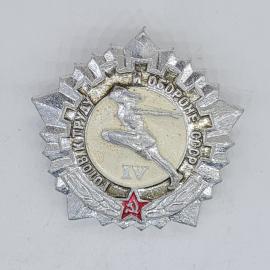Значок СССР готов к труду и обороне с бегуном и звездой с серпом и молотом, советский и винтажный