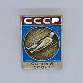 Значок СССР санный спорт, человек на санях в круге, эмаль синяя и красная, советский и винтажный