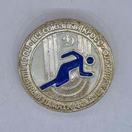 Значок СССР всесоюзный кросс фок, бегущий спортсмен, посвященный памяти ф э дзержинского, советский 