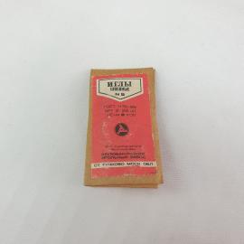 Винтажный набор игл №5, металл, СССР