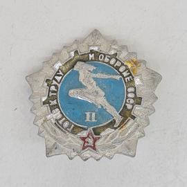 Значок СССР готов к труду и обороне ссср 2 ступень, прыжок спортсмена, советский и винтажный