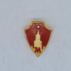 Значок СССР, щит с башней кремля и буквой м, красно золотой, советский и винтажный