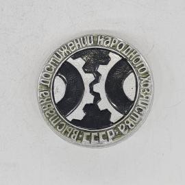 Значок СССР выставка достижений народного хозяйства рсфср с черным орнаментом, советский и винтажный