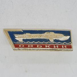 Значок СССР оркни, теплоход на волнах, эмаль, прямоугольный, советский и винтажный