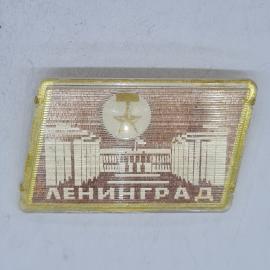 Значок СССР ленинград здание с медалью героя, надпись ленинград, городской герб, советский и винтажн