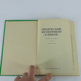 Картинка 3