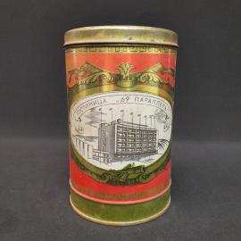 Винтажная жестяная банка Мурманская гостинница 1 л СССР