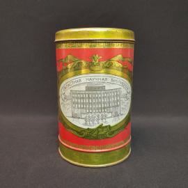 Винтажная жестяная банка Мурманская научная библиотека 1 л СССР