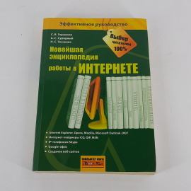 Картинка 1