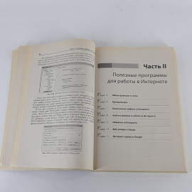 Картинка 5