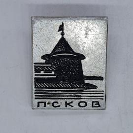 Значок СССР псков башня кремля с флагом городской пейзаж туристический, советский и винтажный