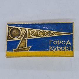 Значок СССР Одесса город курорт, прямоугольный, эмаль, советский и винтажный