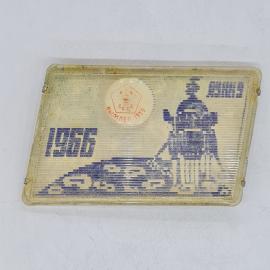 Значок СССР 1970, выпуск 1959, синий рисунок, надпись цена 35 копеек, советский и винтажный