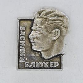 Значок СССР василий блюхер профиль бюст на темном фоне, редкий коллекционный, советский и винтажный