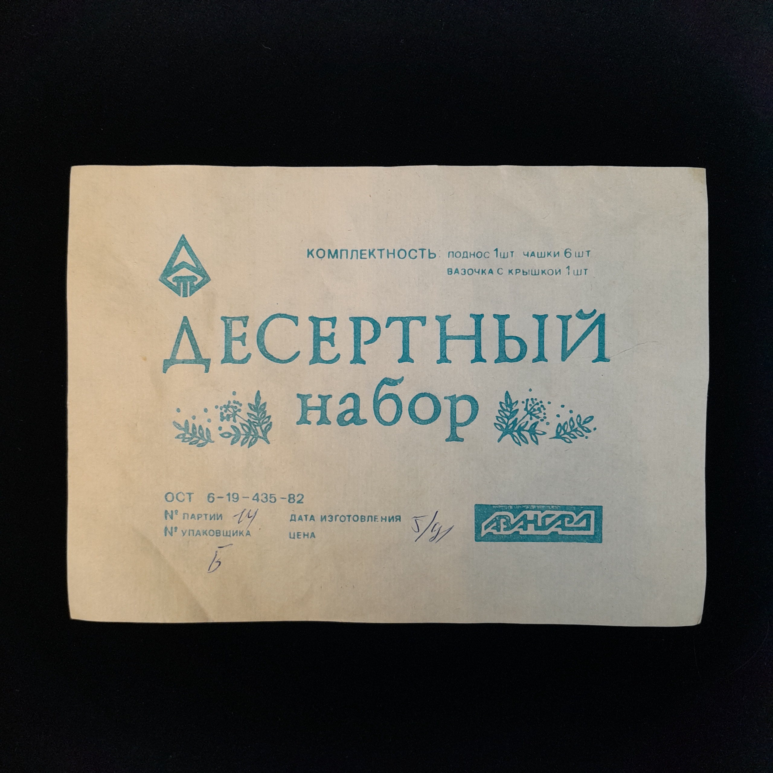 Картинка 2