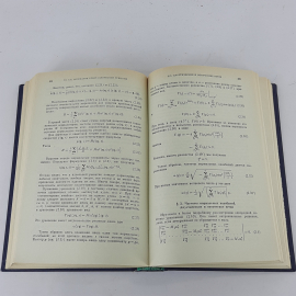 "Физика полупроводников" В.Л.Бонч-Бруевич, С.Г.Калашников. Картинка 7