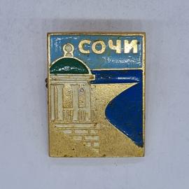 Значок СССР сочи, городской курорт, набережная с колоннадой, эмаль, советский и винтажный