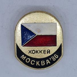 Значок СССР хоккей москва 86 флаг чехословакии, советский и винтажный