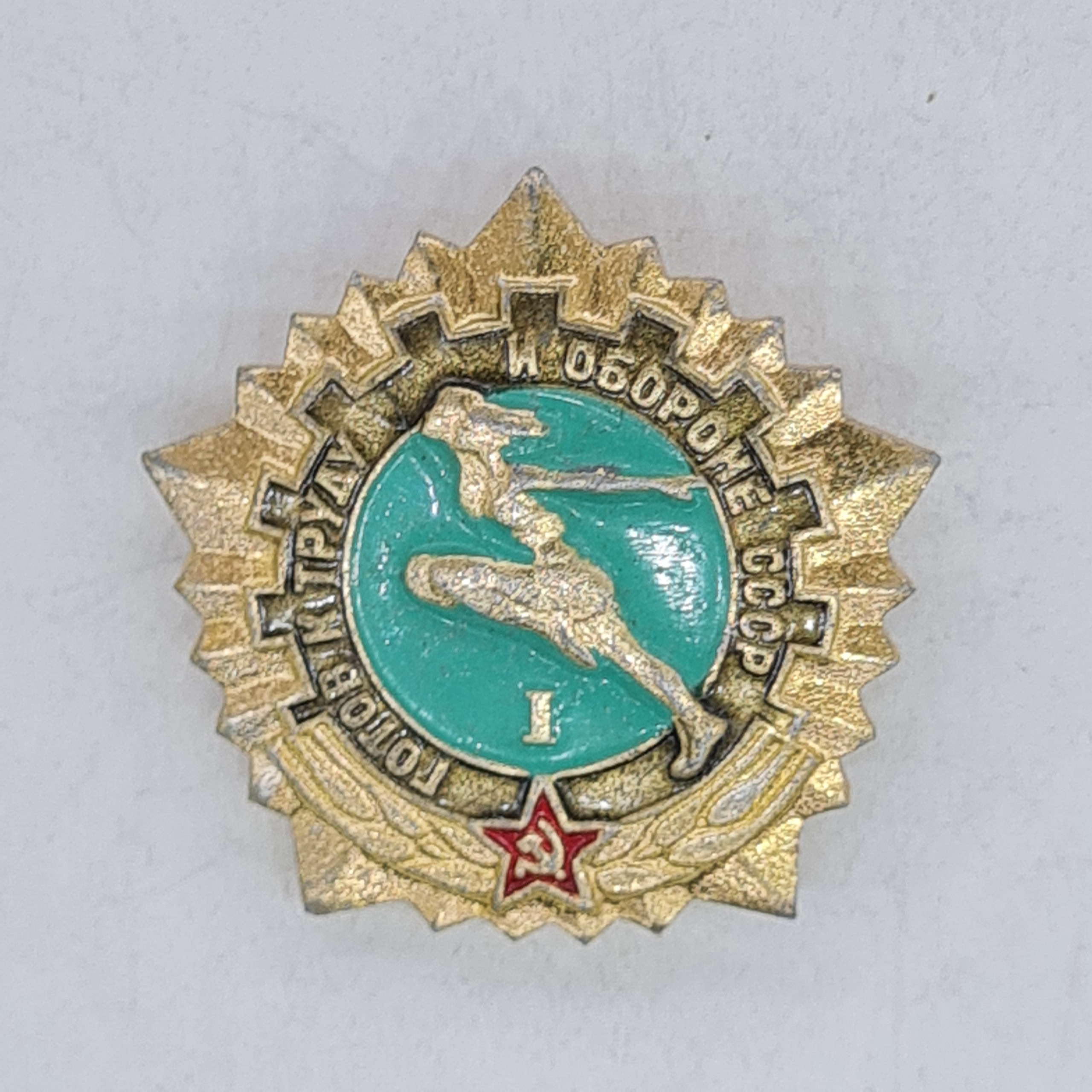 Картинка 1