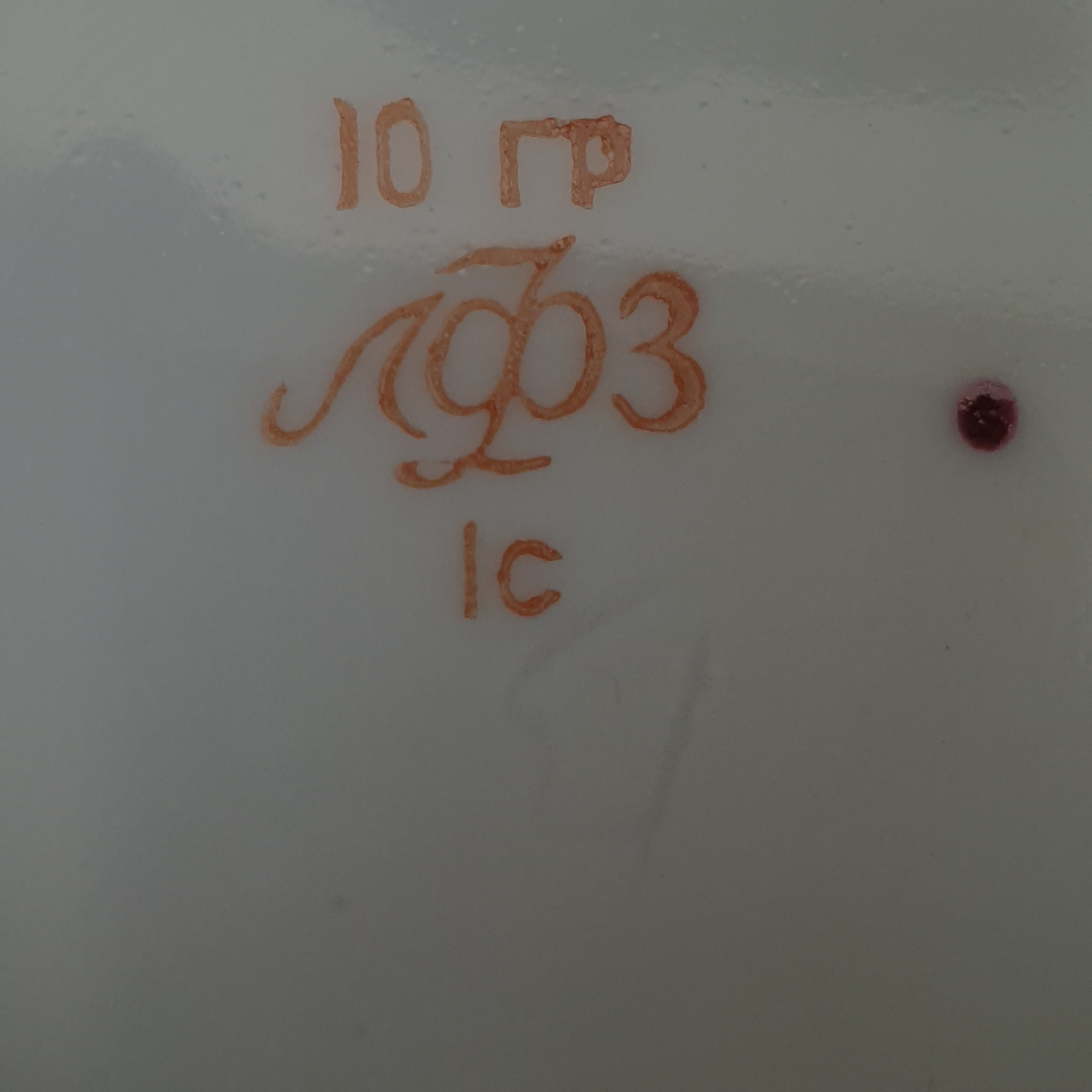 Картинка 9