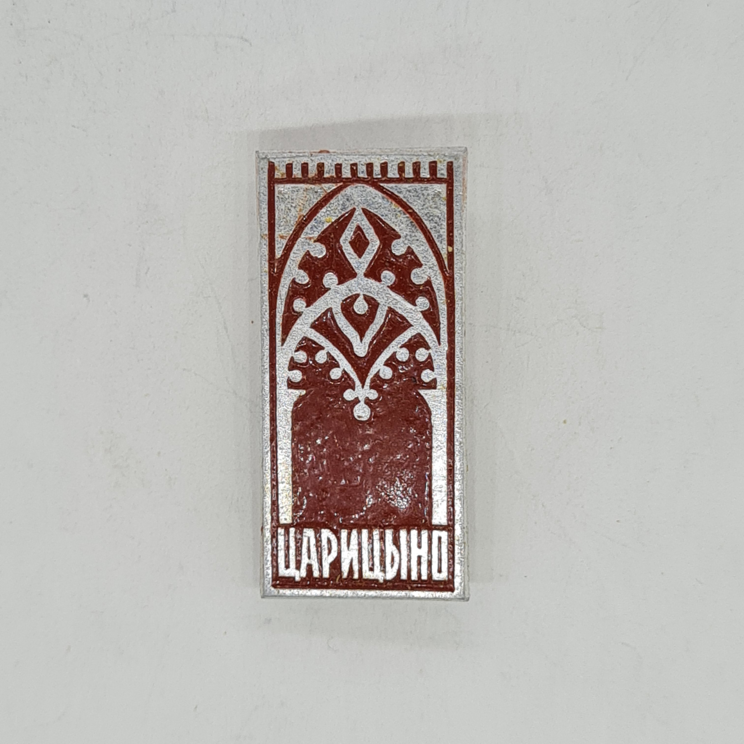 Картинка 1