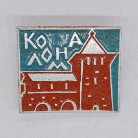 Значок СССР коломна кремль с надписью коломна на голубом фоне, красный силуэт башни, советский и вин