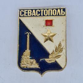 Значок СССР Севастополь, памятник затопленным кораблям, золотая звезда, лавровая ветвь, советский и 