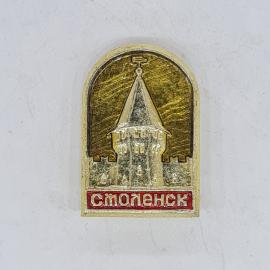 Значок СССР смоленск, башня и крепостная стена, красная надпись, советский и винтажный