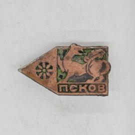 Значок СССР Псков, гербовый лев, стрелка и цветок эмаль, туристический, советский и винтажный