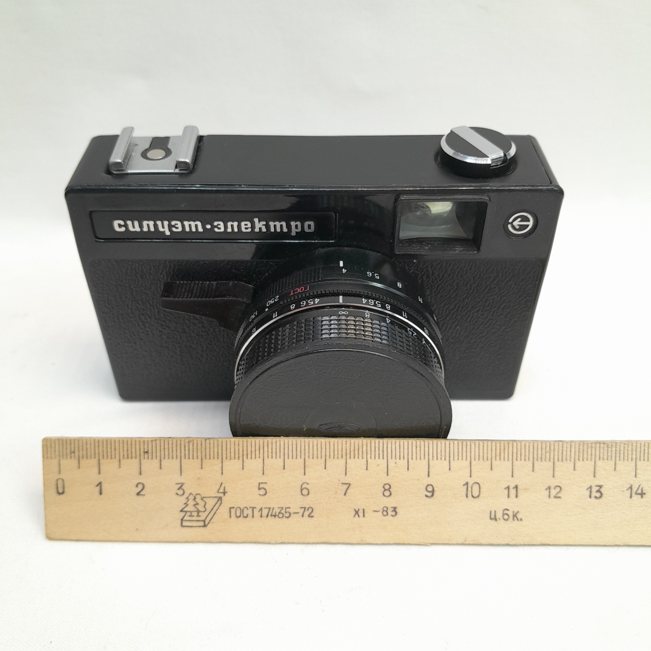 Картинка 9