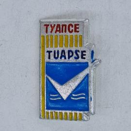 Значок СССР туапсе tuapse, синий конверт и волны, городской сувенир, советский и винтажный