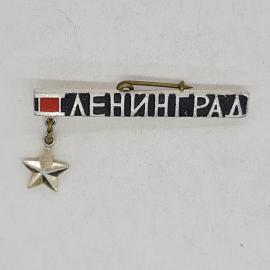 Значок СССР ленинград, прямоугольная планка с красным квадратом и подвесной звездой, советский и вин