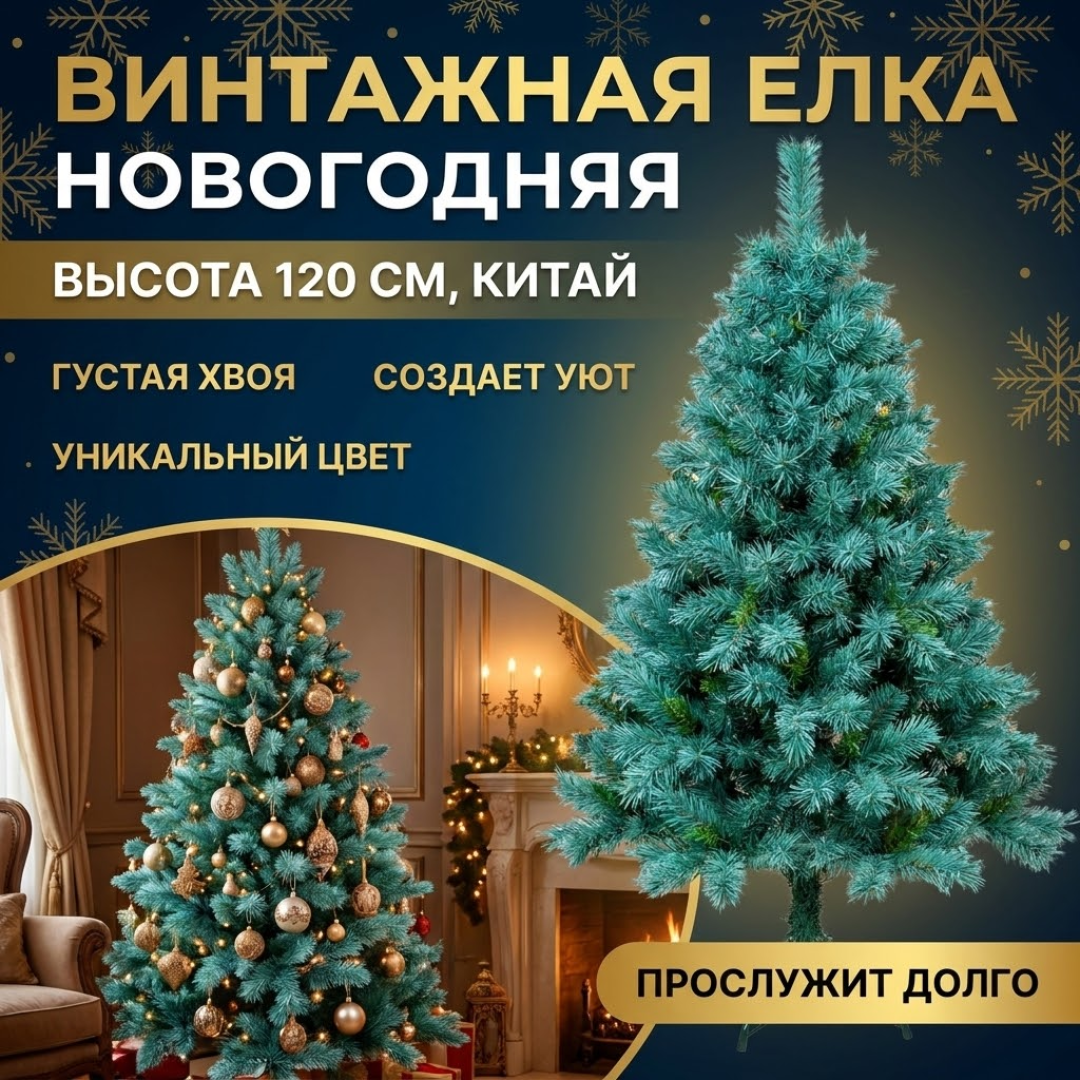 Картинка 1